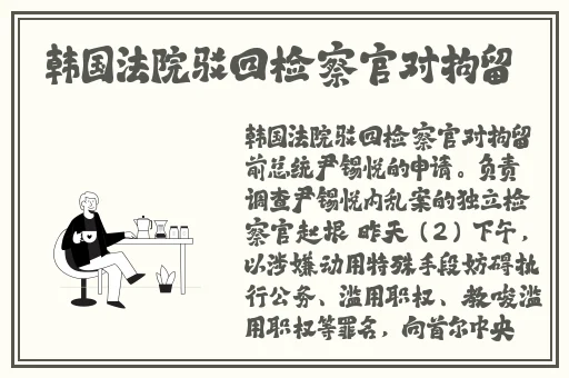水密桃8844